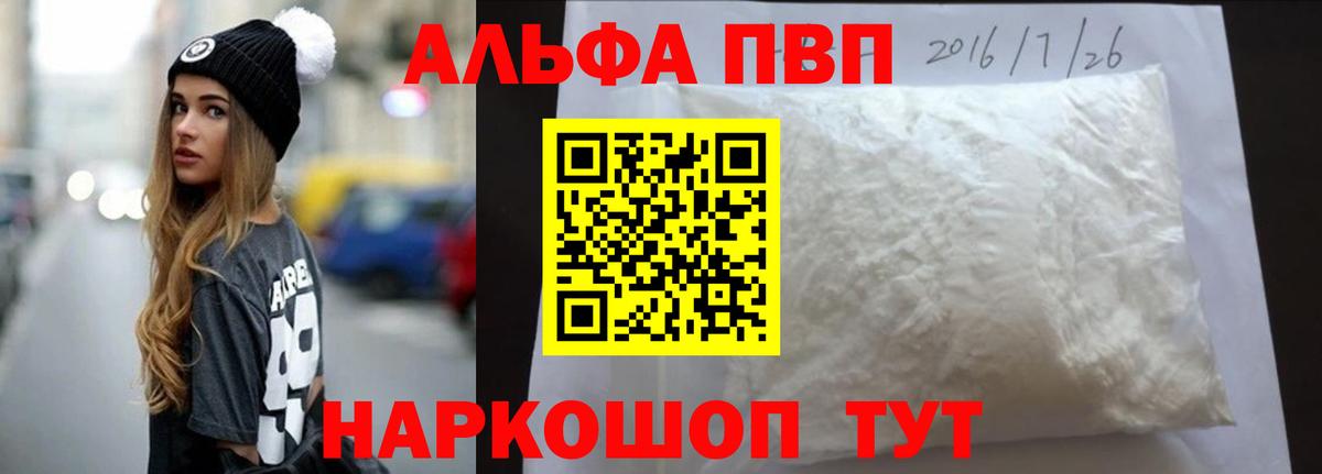 Псилоцибиновые грибы Новокузнецк