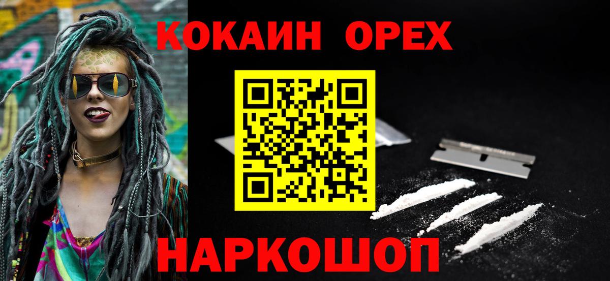 COCAIN Перу  Вход с VPN  Новокузнецк  закладка  КОКАИН Columbia 