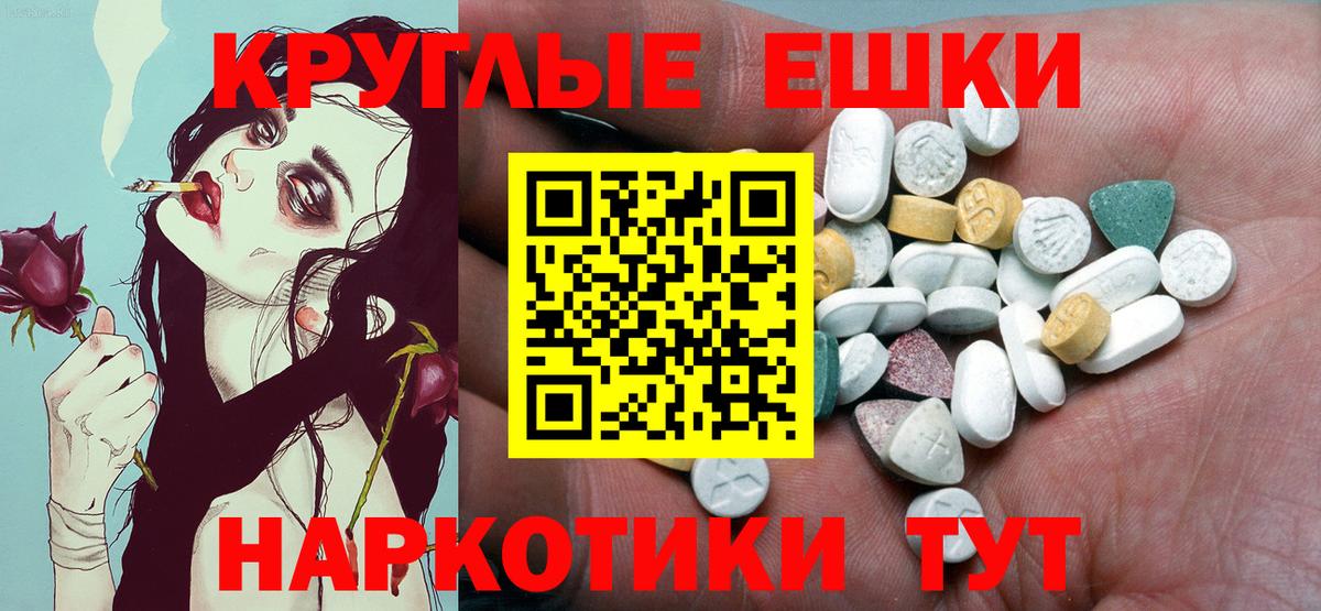 ЭКСТАЗИ DUBAI  ЭКСТАЗИ таблы  Ecstasy  Вход с VPN  Новокузнецк 