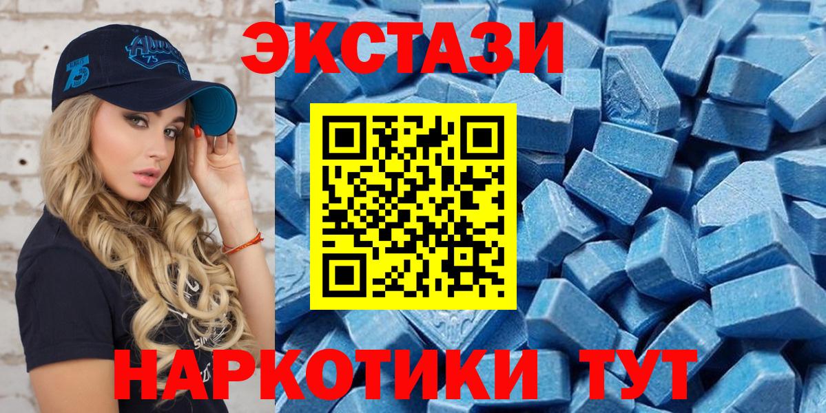 ЭКСТАЗИ  ГАШИШ  COCAIN  Вход с VPN  Меф   Гашиш  Метамфетамин  Новокузнецк  КОКАИН  Марихуана 