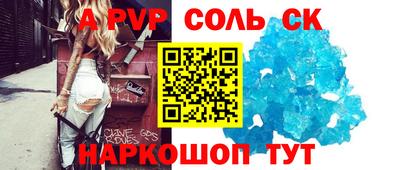 Альфа ПВП Бугуруслан