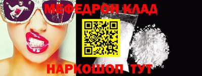 гидра Будённовск