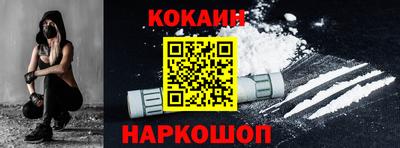 кокаин колумбия Бузулук
