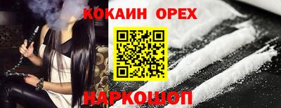 кокаин колумбия Бузулук