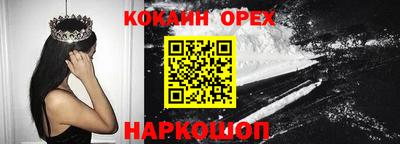 кокаин колумбия Бузулук