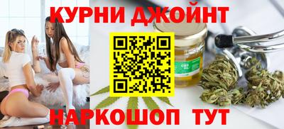 гидра Будённовск