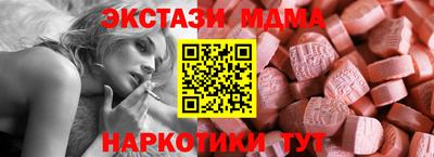 Альфа ПВП Бугуруслан