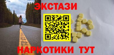 гидра Будённовск