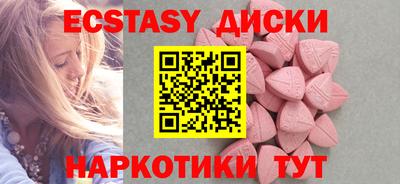 гидра Будённовск