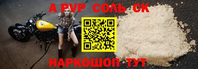 гидра Будённовск