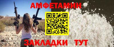 гидра Будённовск
