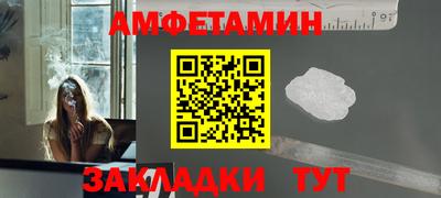 гидра Будённовск