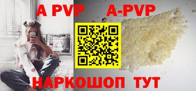 гидра Будённовск