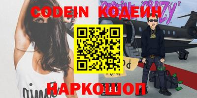 гидра Будённовск