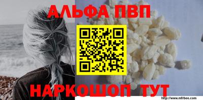 Альфа ПВП Бугуруслан