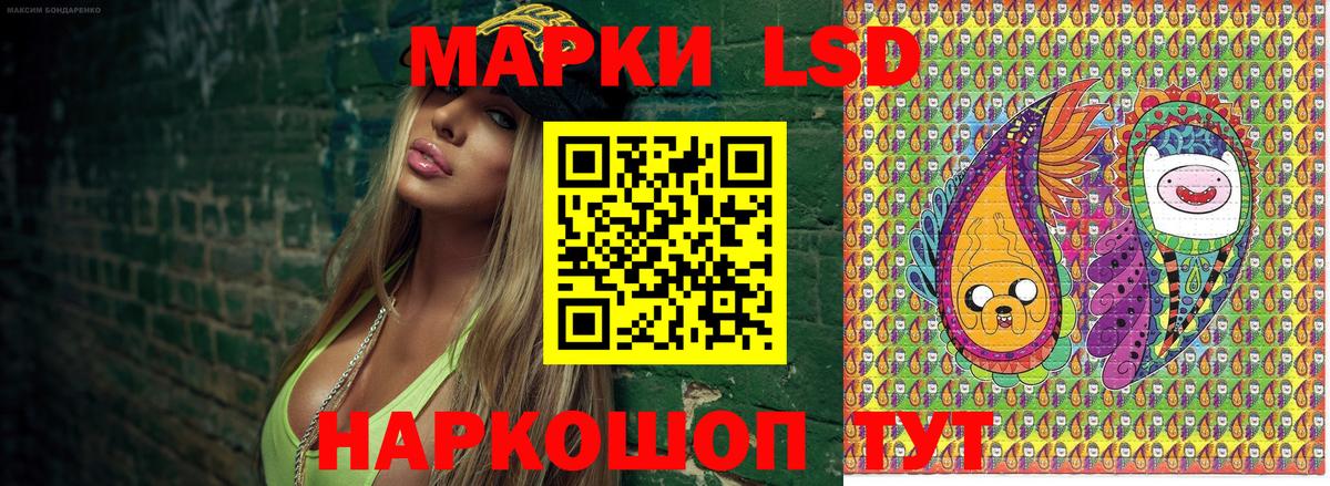 Новокузнецк  купить  сайты  Марки 25I-NBOMe  Вход с VPN  Марки NBOMe 1,5мг 