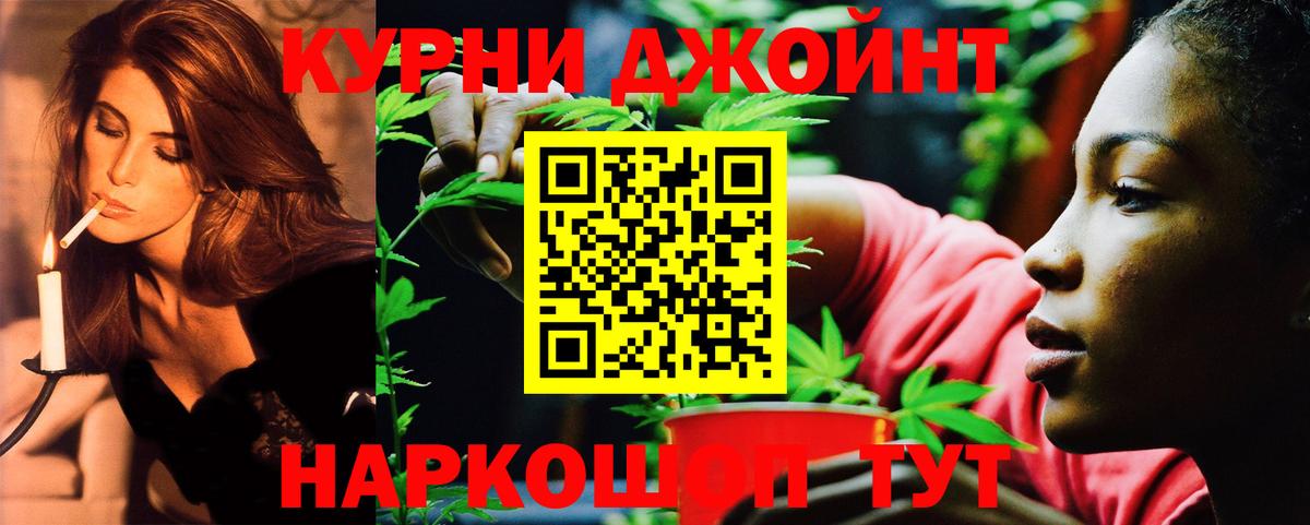 Новокузнецк  Марихуана ГИДРОПОН  Бошки Шишки SATIVA & INDICA  Каннабис ГИДРОПОН  Вход с VPN 